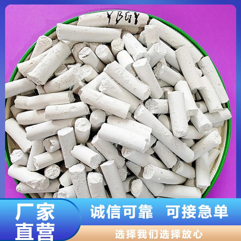 氢氧化钙用心服务
