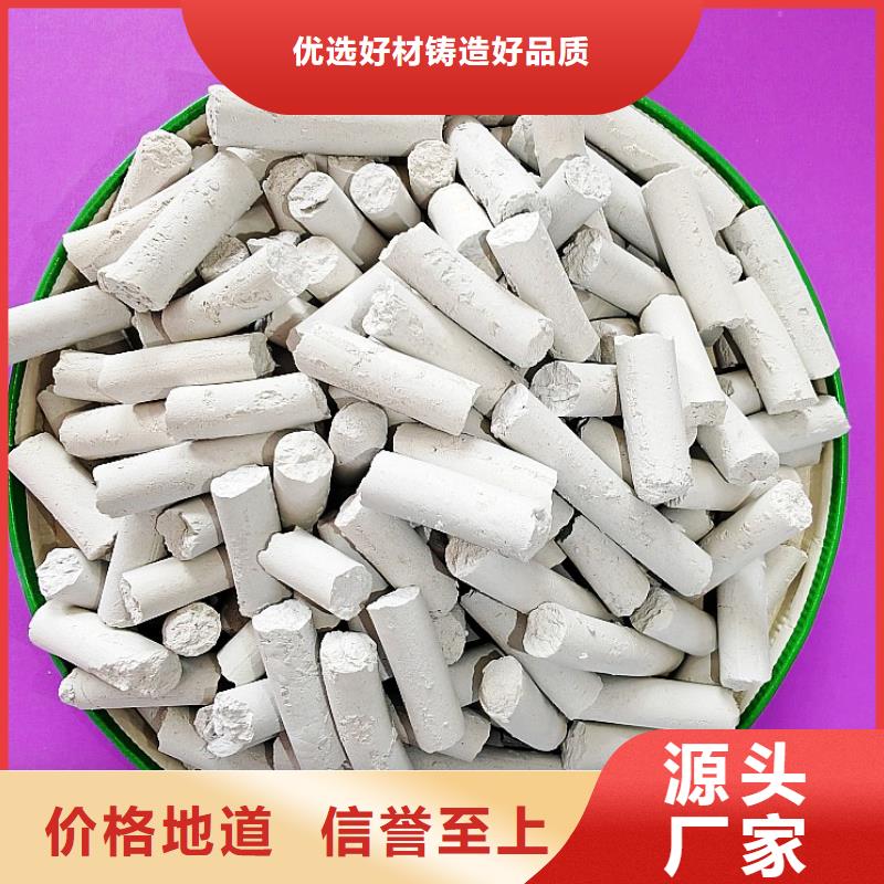 【氢氧化钙】销售白灰块氧化钙实力商家供货稳定