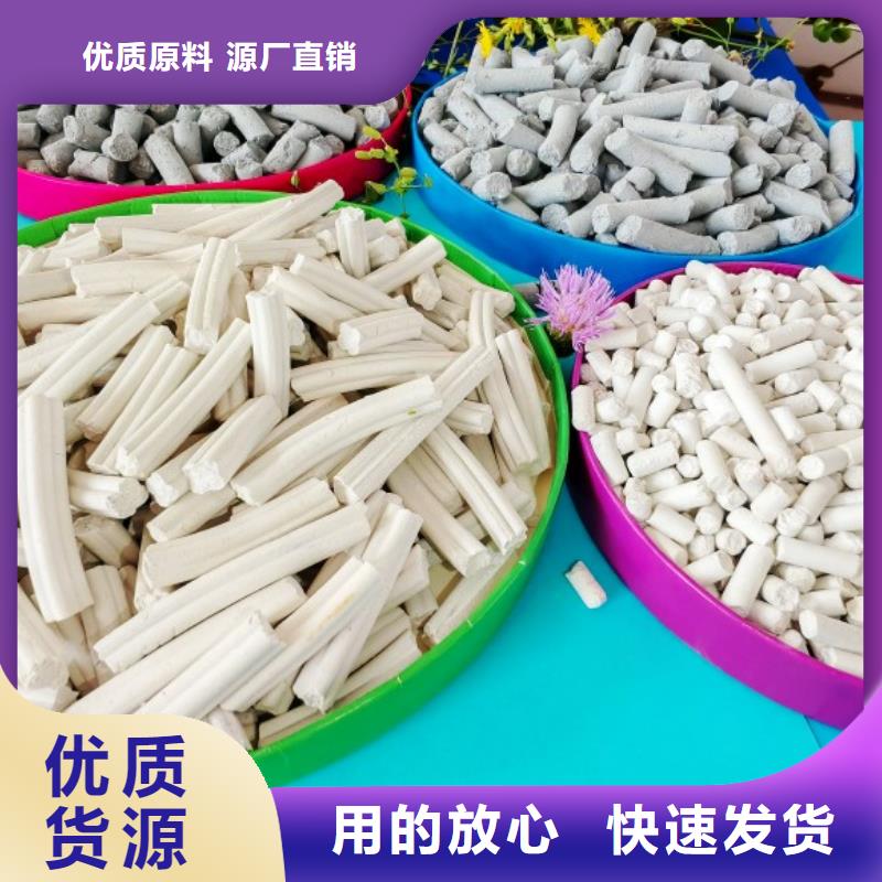 氢氧化钙精益求精