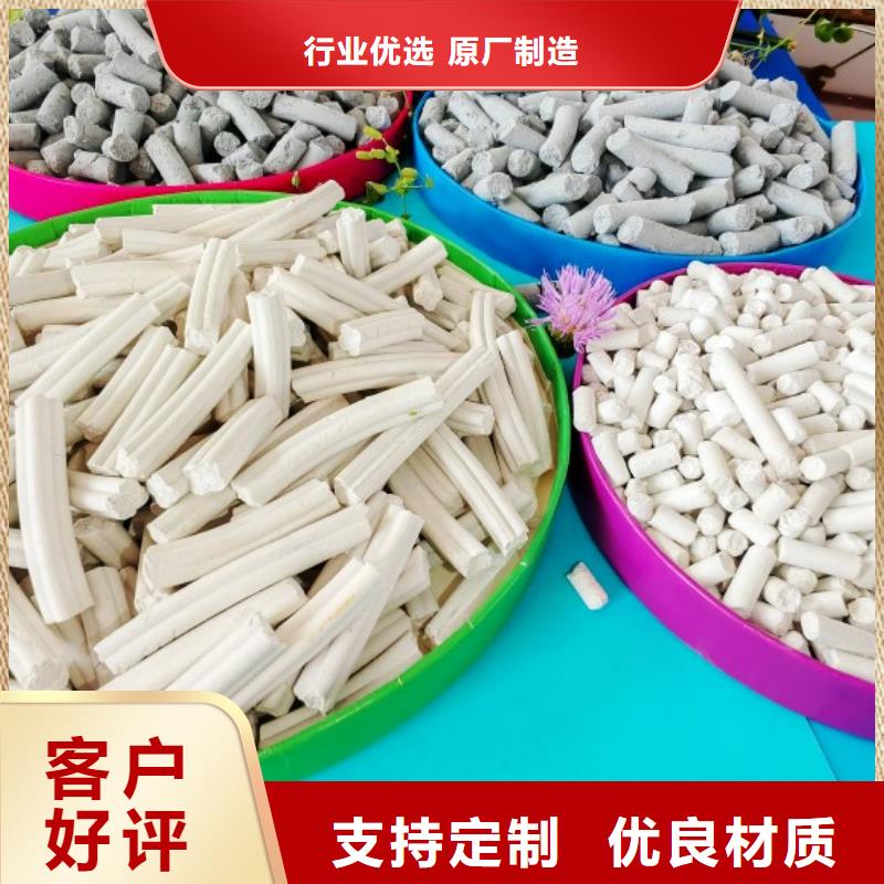 氢氧化钙白灰块氧化钙定制批发