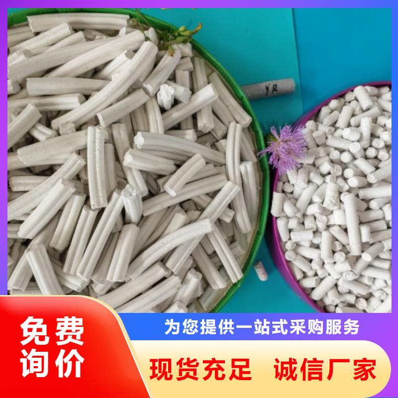  氢氧化钙性能稳定