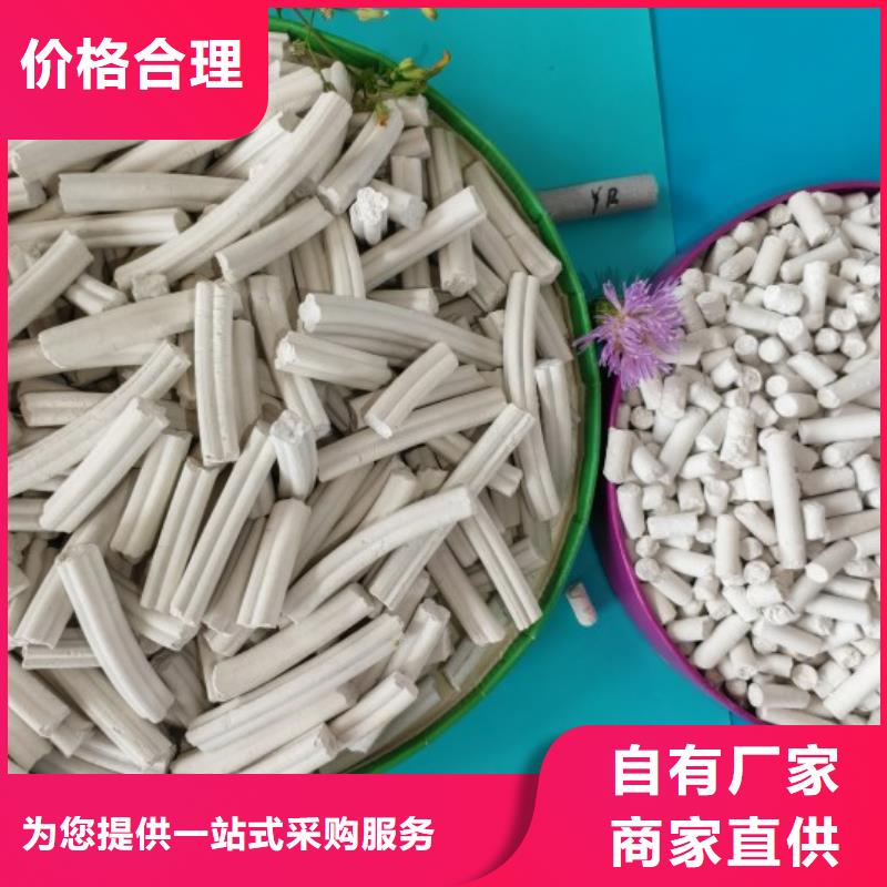 氢氧化钙优选厂商