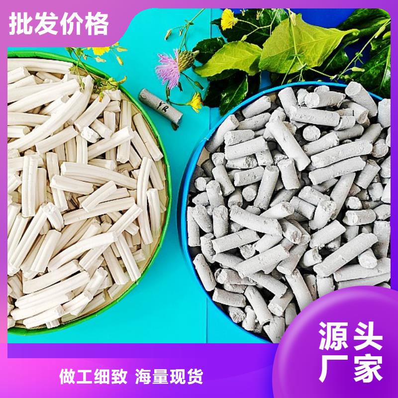  氢氧化钙适用场景