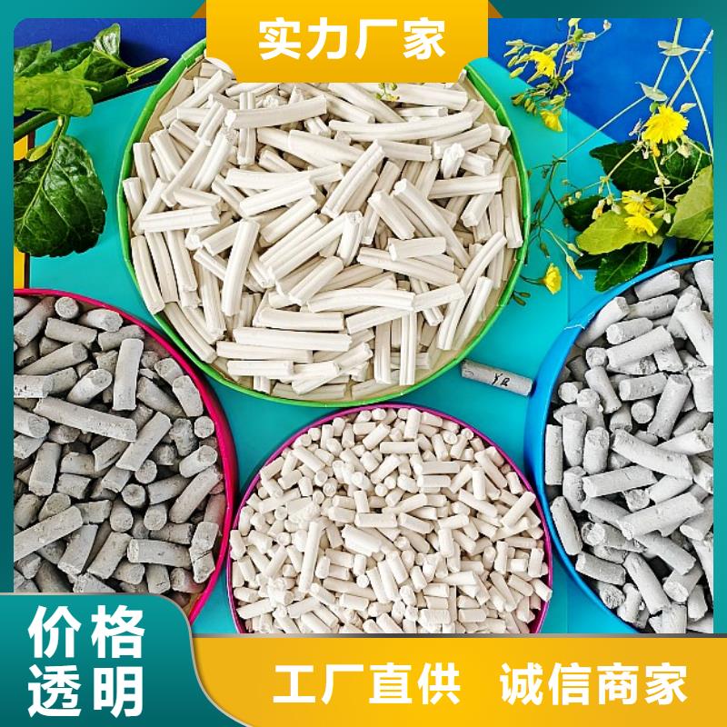 氢氧化钙根据要求定制