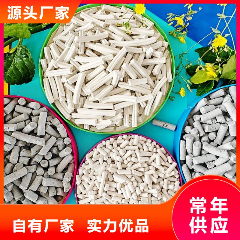 氢氧化钙您身边的厂家