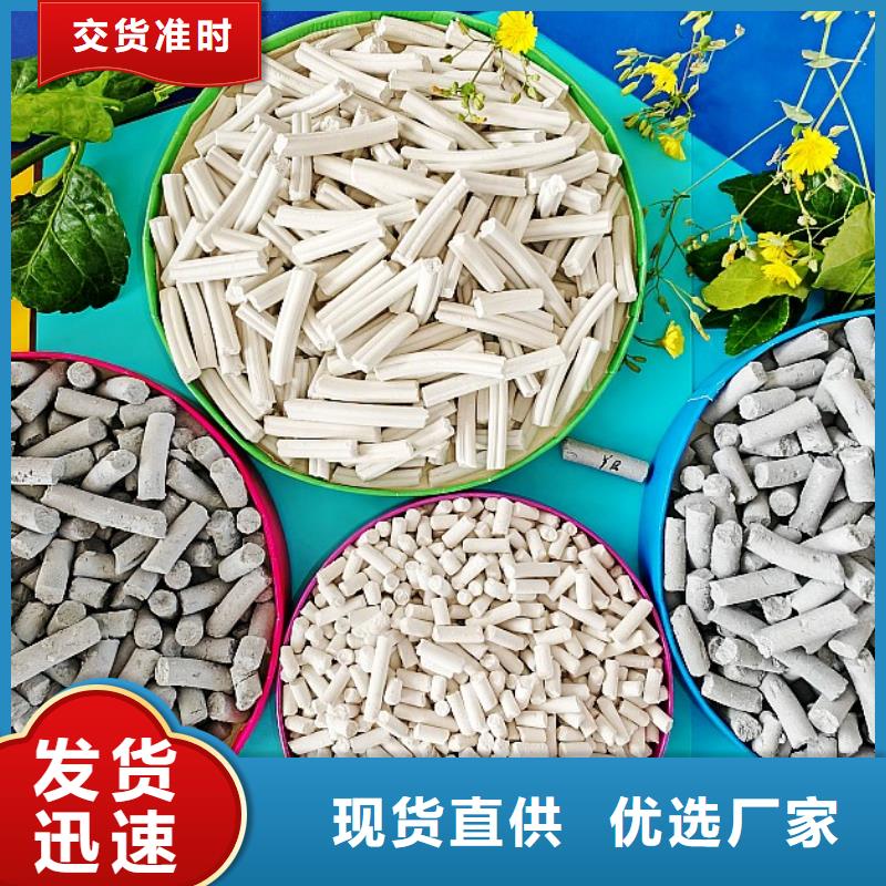 氢氧化钙诚信商家