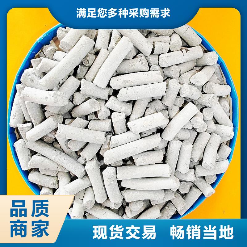  氢氧化钙多种优势放心选择