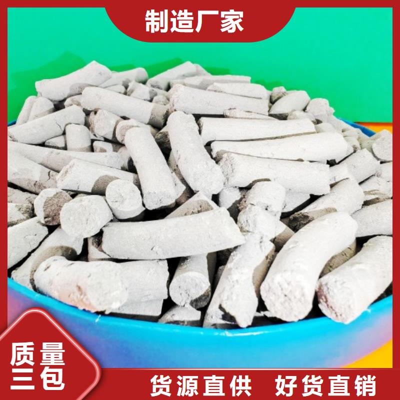 白灰块氧化钙价格豫北钙业氢氧化钙,【白灰块氧化钙】符合标准