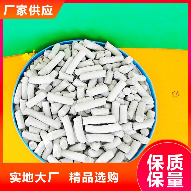  氢氧化钙多行业适用