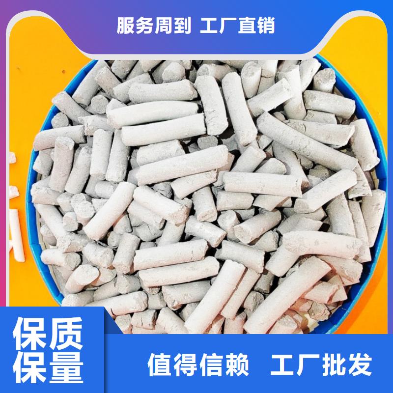 【 氢氧化钙-氧化钙实地大厂】