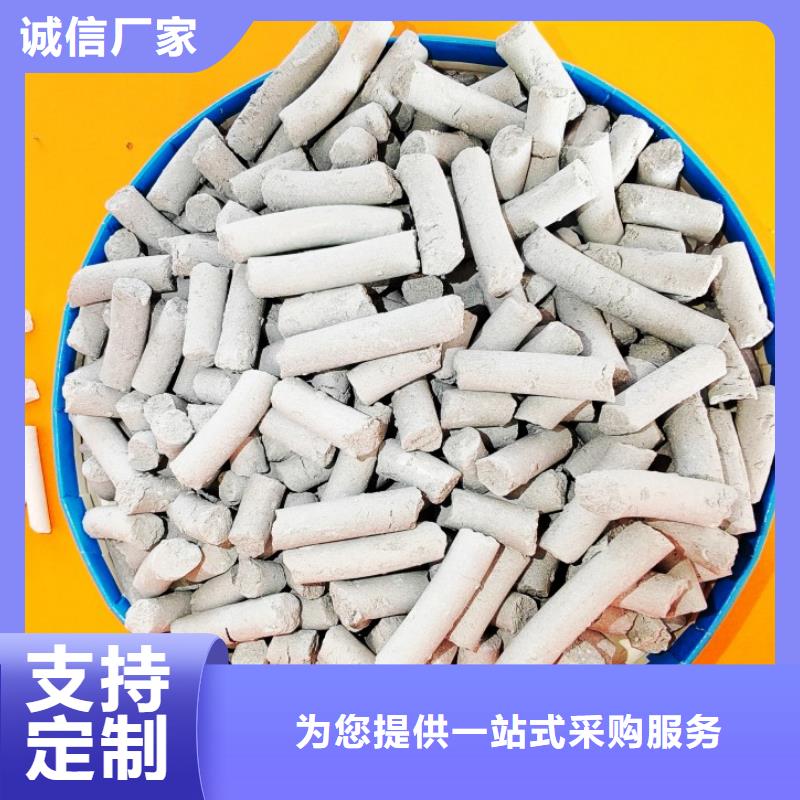  氢氧化钙用心服务