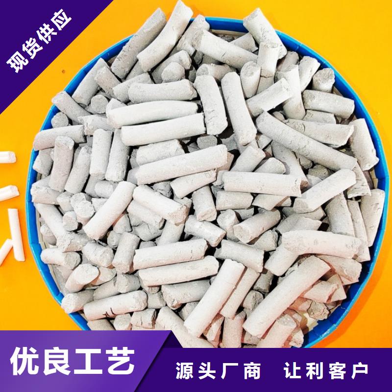 氢氧化钙大厂家实力看得见
