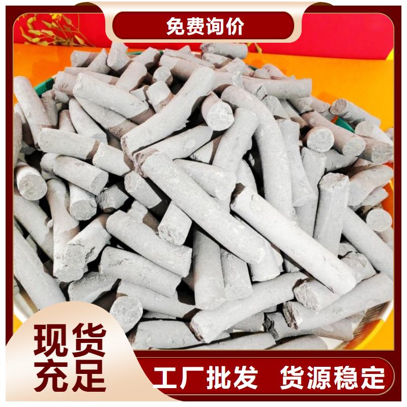 氢氧化钙_【氢氧化钙氧化钙】低价货源-可发货到永济|新绛|太原|吕梁|长治|晋中|大同|临汾