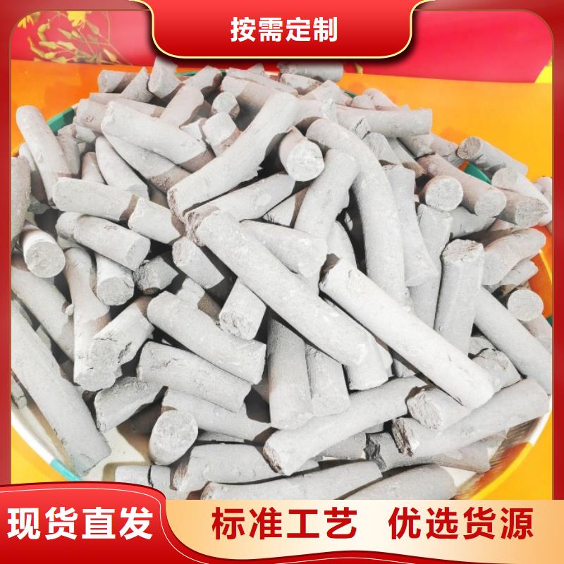 氢氧化钙,脱硫剂多种规格可选