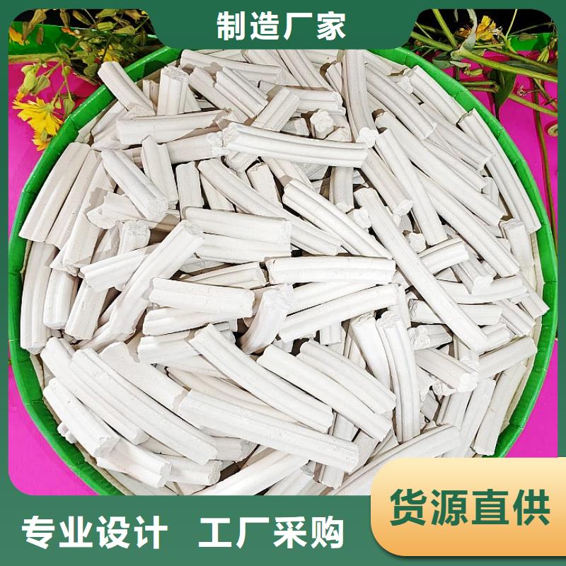  氢氧化钙发货迅速