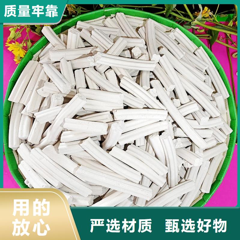 氢氧化钙订制批发
