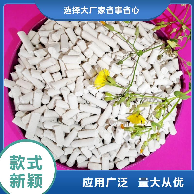 氢氧化钙氧化钙根据要求定制
