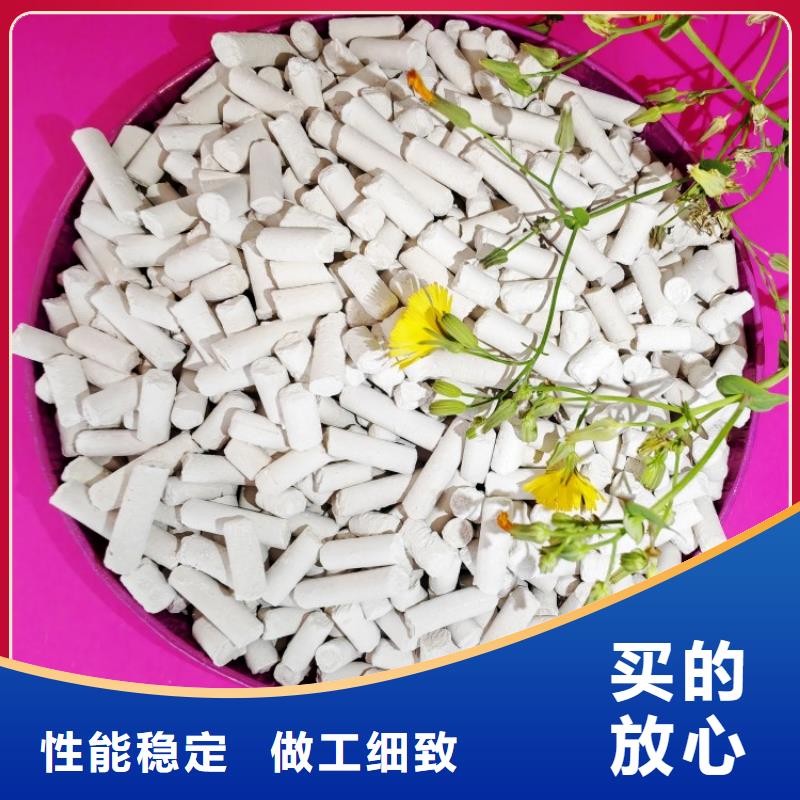【 氢氧化钙老品牌厂家】