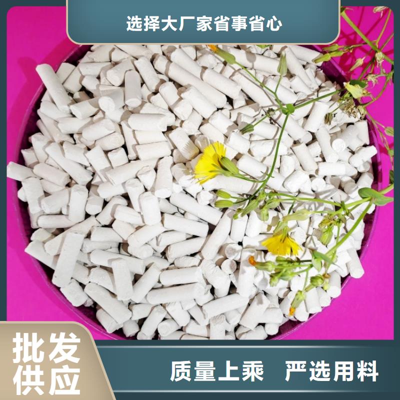  氢氧化钙颜色尺寸款式定制
