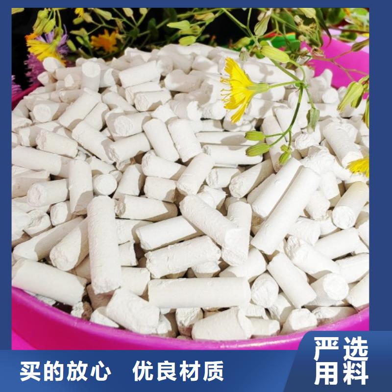 氢氧化钙品质无所畏惧