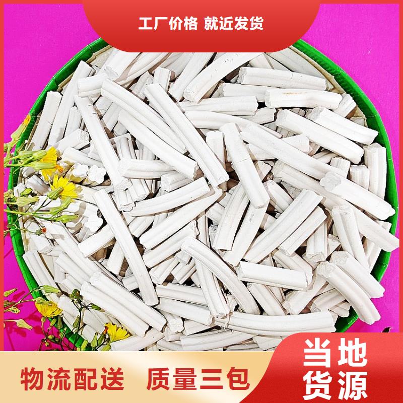 氢氧化钙消石灰厂高性价比