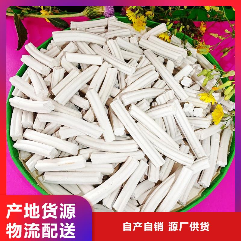 【氢氧化钙消石灰随心所欲定制】