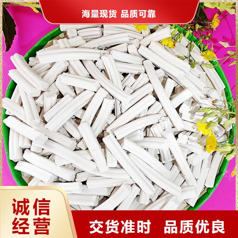 【氢氧化钙】消石灰厂家经验丰富
