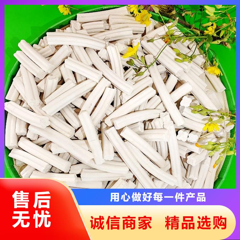 氢氧化钙诚信经营质量保证