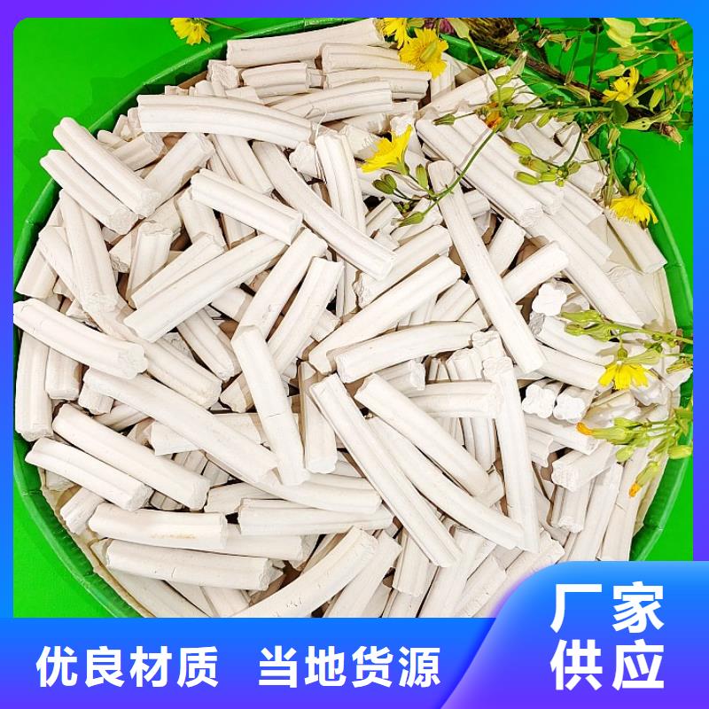 氢氧化钙_销售氢氧化钙符合标准