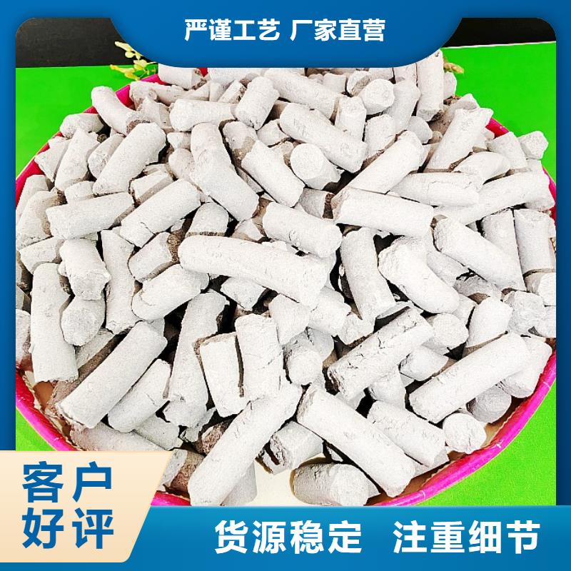 源头厂家 氢氧化钙_【消石灰】服务周到由豫北钙业为您