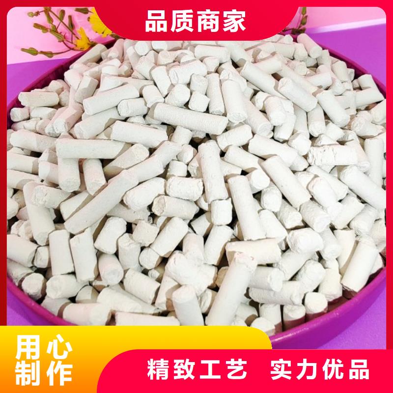 【氢氧化钙】,消石灰供应质量不佳尽管来找我