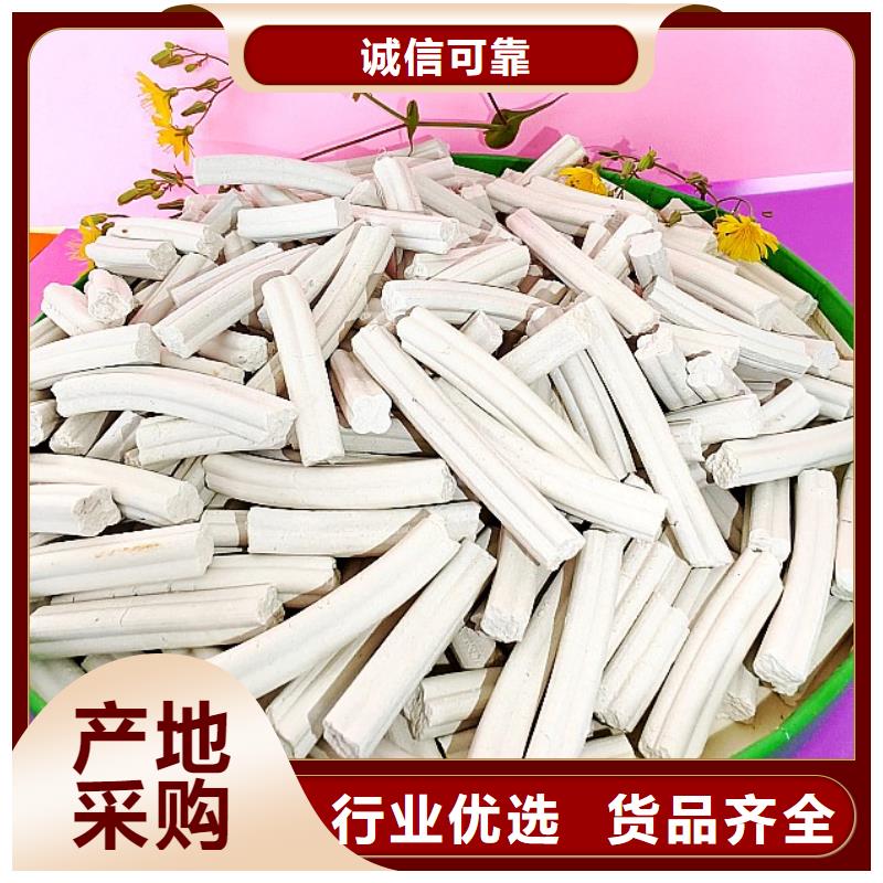 氢氧化钙白灰块供应产品实拍