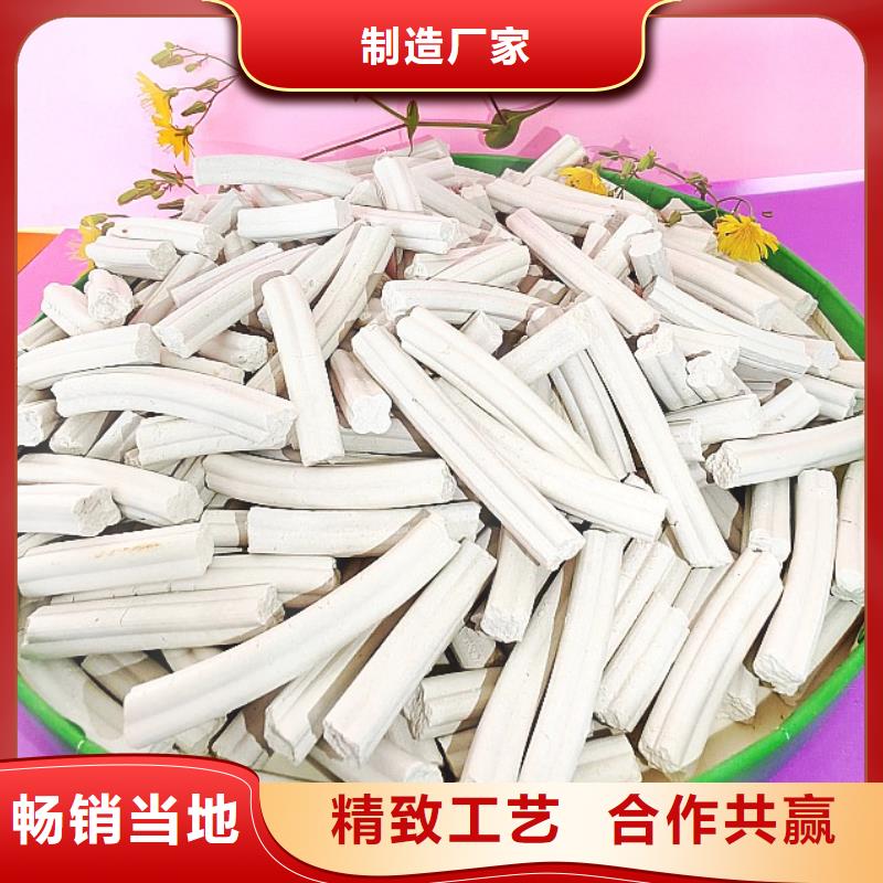 氢氧化钙氢氧化钙生产厂家老品牌厂家