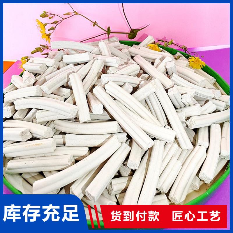 氢氧化钙用于土壤中和图片