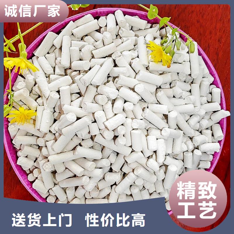 氢氧化钙【消石灰脱硫剂】工厂认证