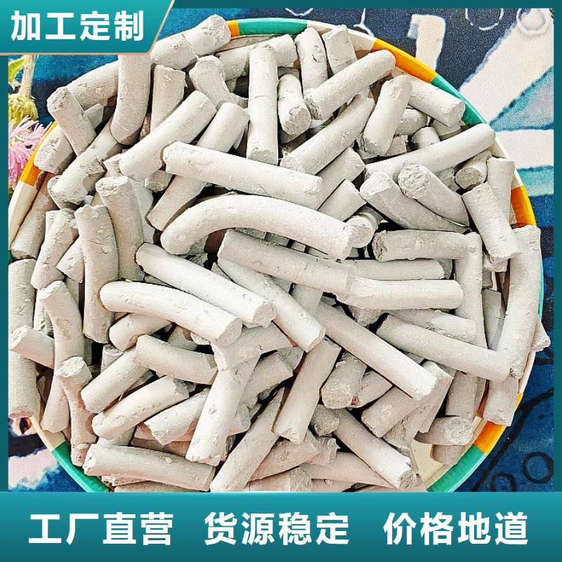 【氢氧化钙销售白灰块定制销售售后为一体】