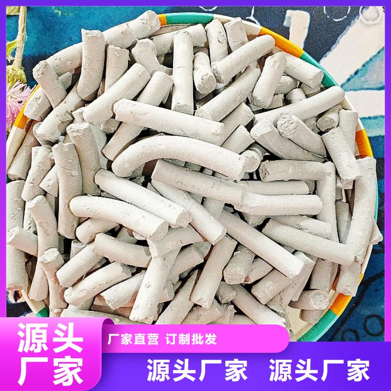  氢氧化钙放心购