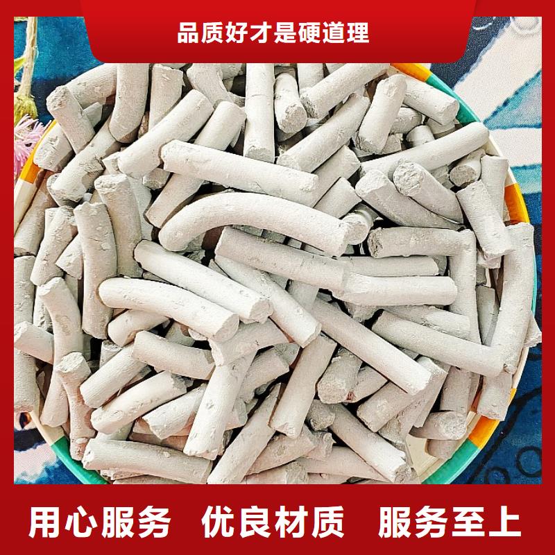 高活性氢氧化钙种类