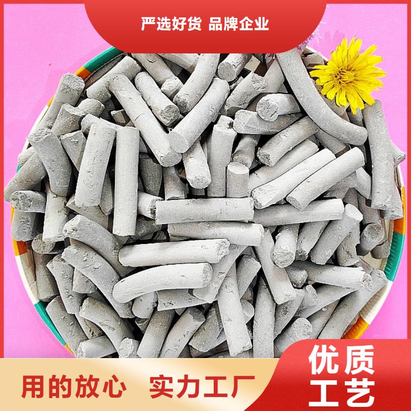 氢氧化钙质检严格放心品质