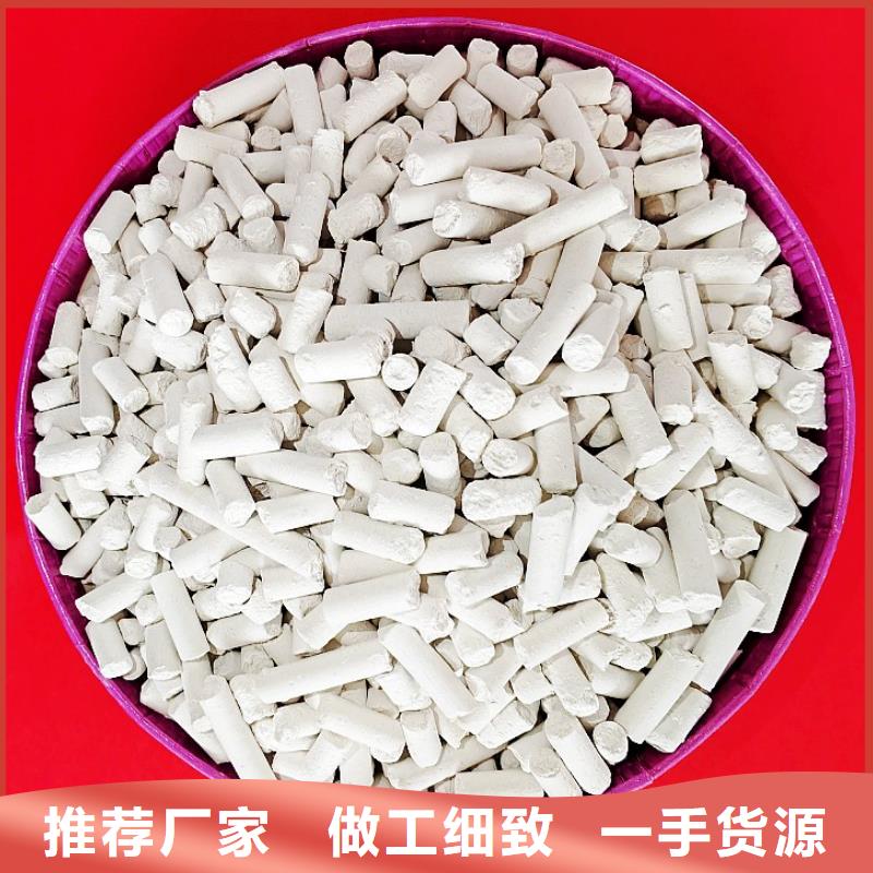  氢氧化钙产品细节参数