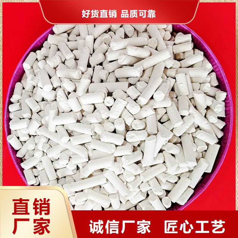  氢氧化钙使用方法