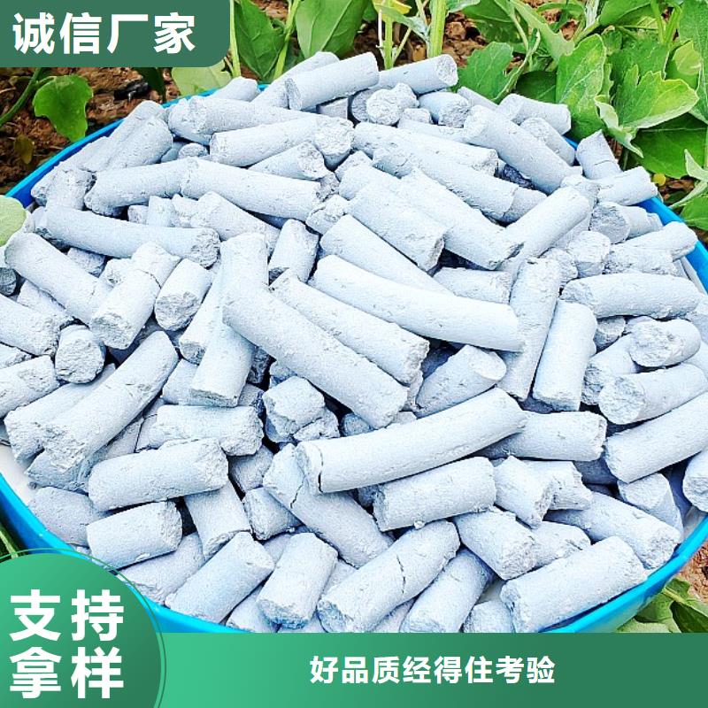 氢氧化钙,消石灰公司根据要求定制