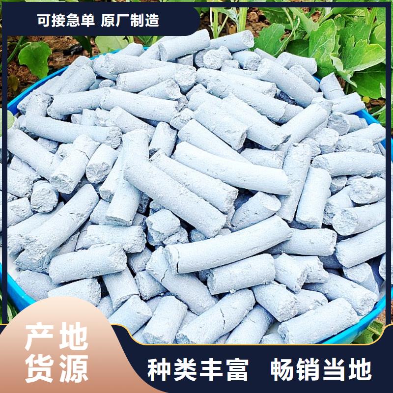  氢氧化钙好产品价格低