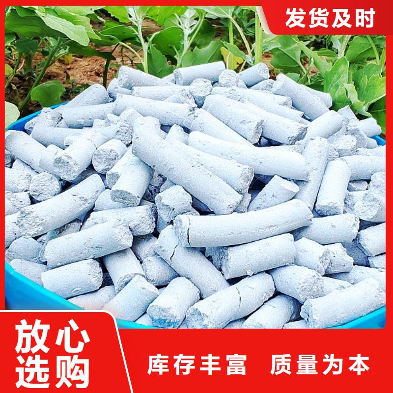 氢氧化钙_脱硫剂一个起售
