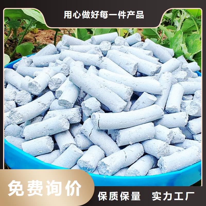  氢氧化钙精工制作