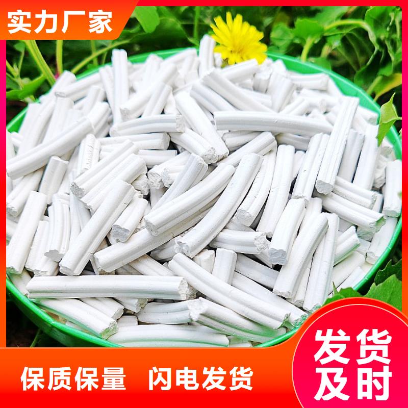  氢氧化钙颜色尺寸款式定制