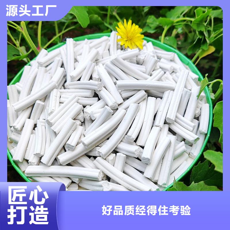 氢氧化钙真材实料