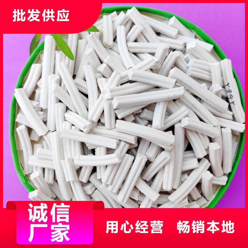 氢氧化钙-氢氧化钙价格自产自销