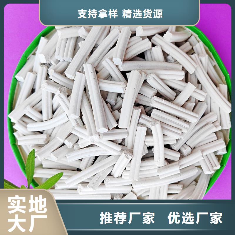 氢氧化钙脱硫剂用于皮革梳皮欢迎咨询