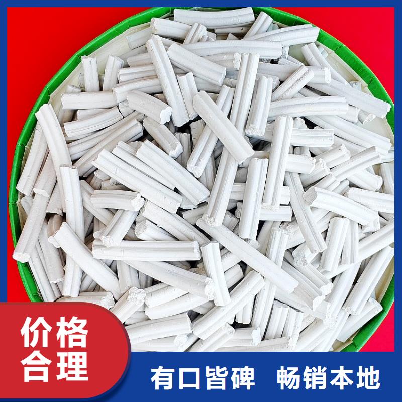  氢氧化钙打造行业品质